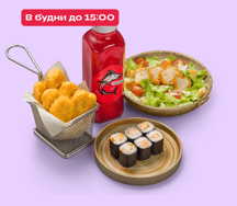 Ланч №2