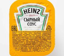 Сырный