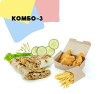 Комбо №3