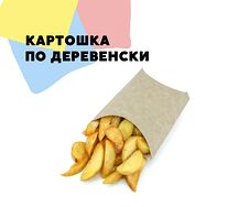 Картошка по-деревенски