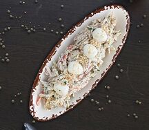 Салат Нарихала