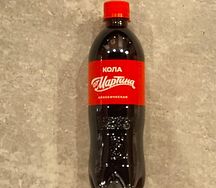 Кола от Мартина
