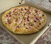 Пицца Детская