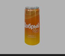 Добрый