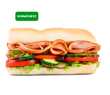 Сэндвич Индейка и ветчина