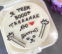 Бенто-торт Вот так люблю