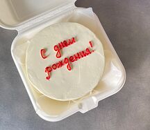 Бенто-торт С днем рождения 