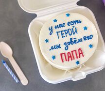 Бенто-торт Папа герой
