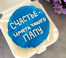 Бенто-торт для папы Счастье