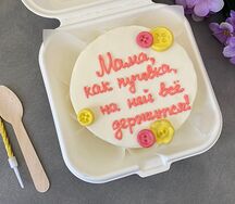 Бенто-торт Мама как пуговка