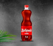 Добрый Кола