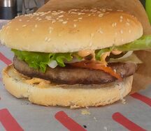 Фирменный бургер