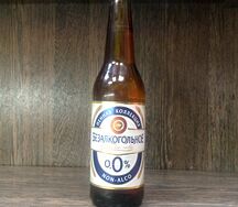 Безалкогольное пиво Пенная коллекция