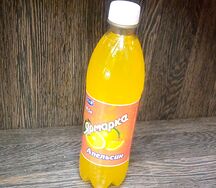 Лимонад апельсиновый Ярмарка