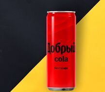 Добрый Кола без сахара Ж/б 0,33