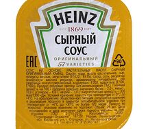 Соус Heinz Сырный 25 мл
