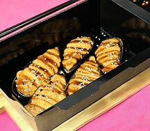 Мидии Спайси