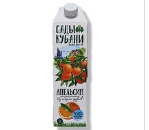 Сады Кубани апельсиновый