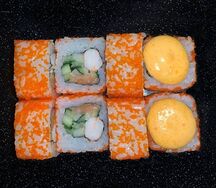 Якимаки