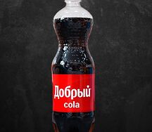 Добрый Кола 