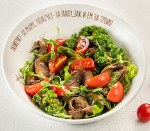 Салат с ростбифом, салатными листьями, томатами и горчичной заправкой