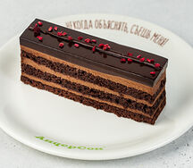 Очень шоколадный торт