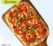 Комбо Спасти мир!