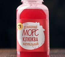 Морс Клюква