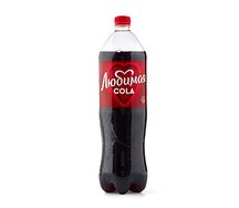 Любимая Cola