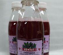 Компот со смородиной Домашний