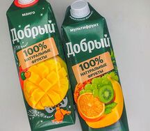 Добрый