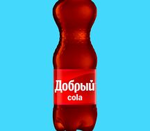 Добрый Кола