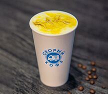 Тыквенный латте с солёной карамелью