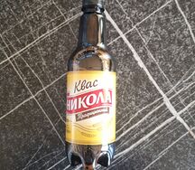 Квас Никола Традиционный