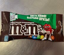 Драже M&Ms Шоколад