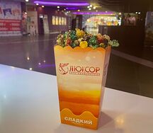 Ягодный попкорн детский