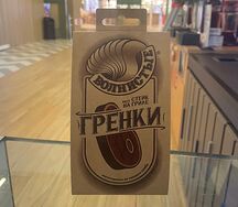 Гренки волнистые Стейк на гриле