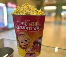 Попкорн солёный в жестяном ведре
