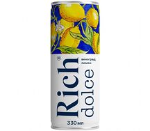 Rich dolce Лимон-Виноград