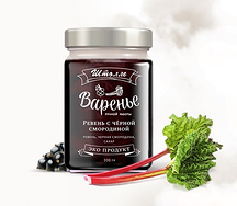 Варенье из ревеня с чёрной смородиной