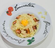 Паста Карбонара