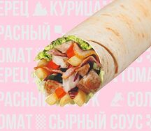 Мини-шаверма Барбекю