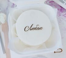 Бенто-торт Люблю