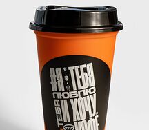 Стакан Тамблер оранжевый