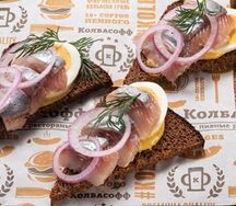 Закуска с сельдью