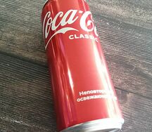 Coca-Cola, Fanta, Sprite 