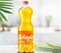 Добрый Апельсин