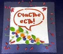 Торт Горбушино Гале - нейро