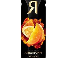 Сок Я апельсин 