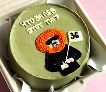 Бенто-торт Лев 2.0